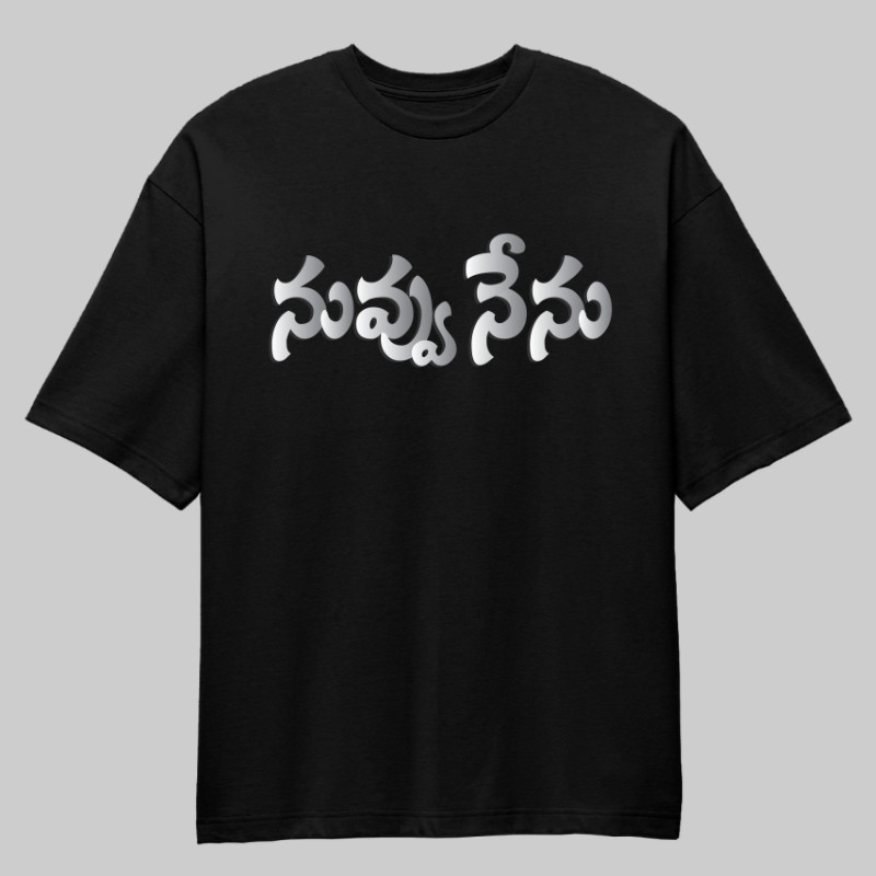 Nuvvu nenu Oversized T-Shirt