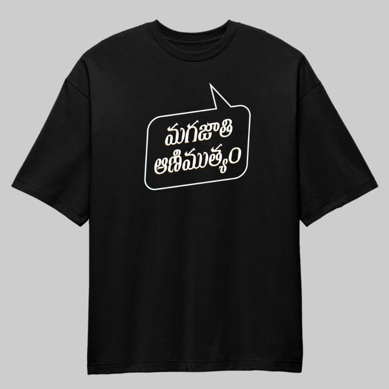 Magajaathi   Aanimuthyam Oversized T-Shirt