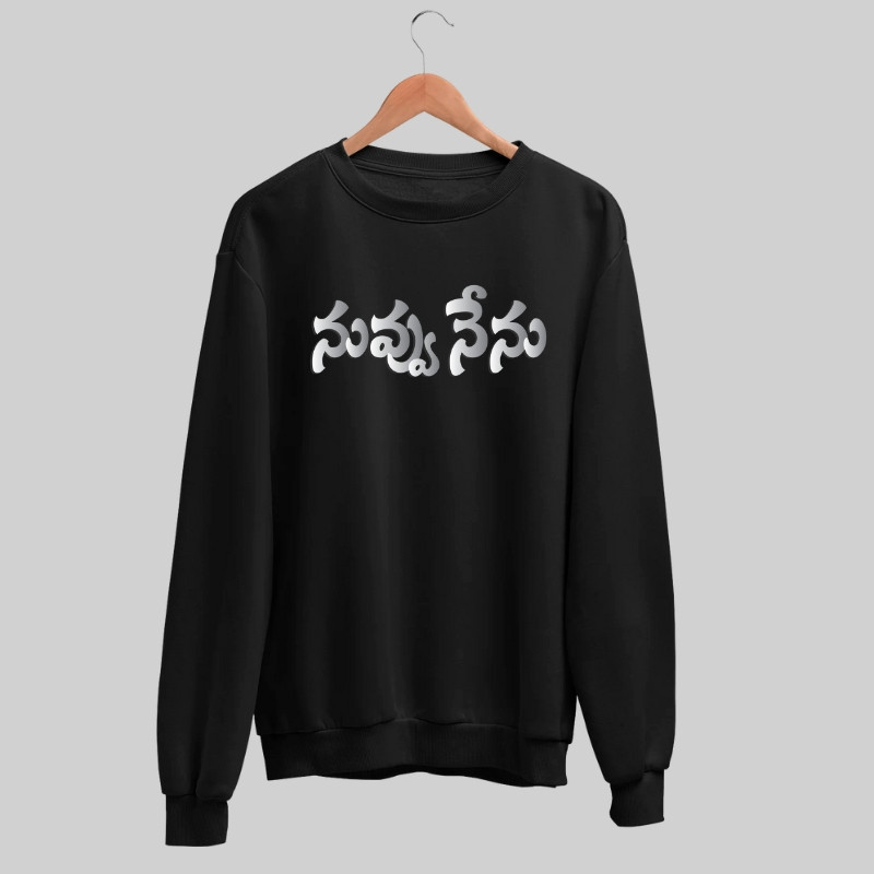 Nuvvu nenu Sweatshirt