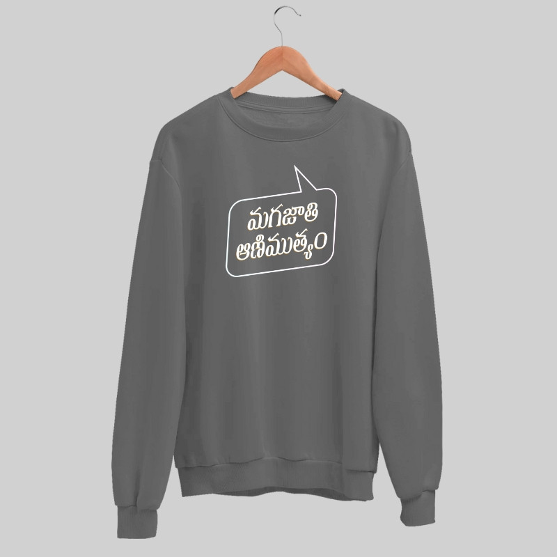 Magajaathi   Aanimuthyam Sweatshirt