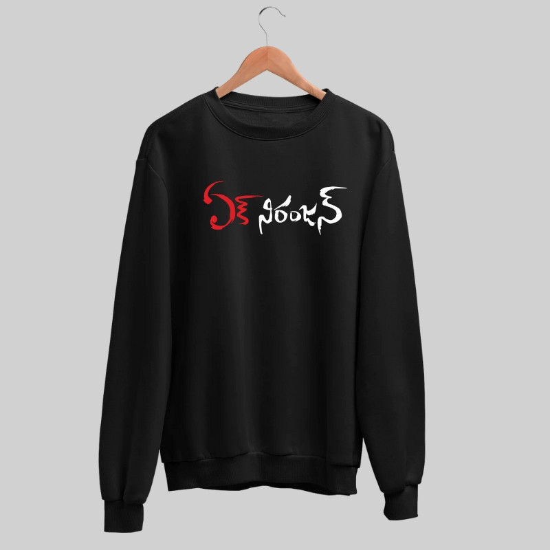 Ek Niranjan Sweatshirt