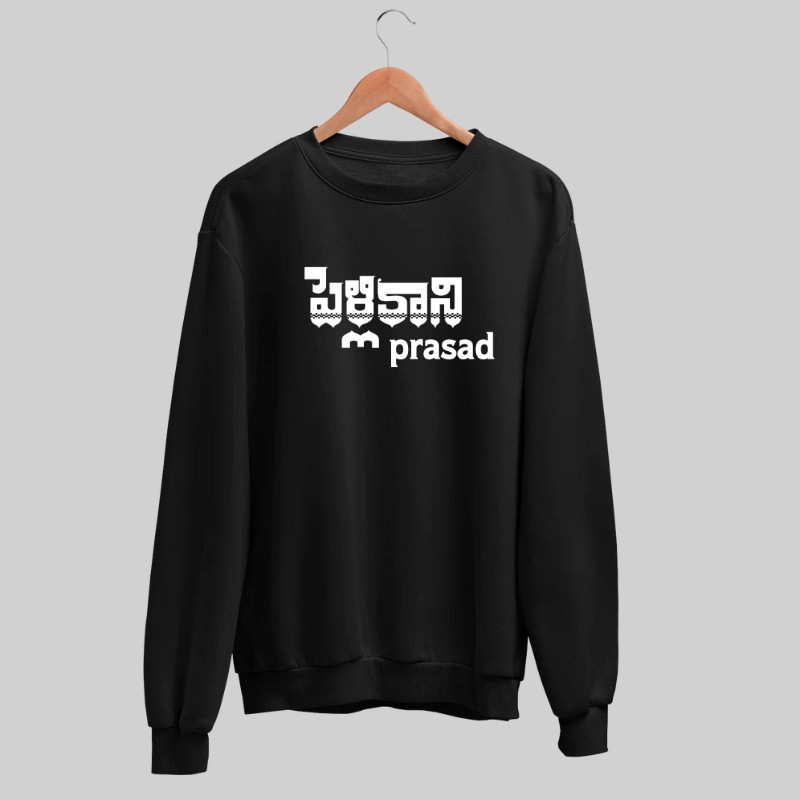 Pelli Kaani Prasad Sweatshirt