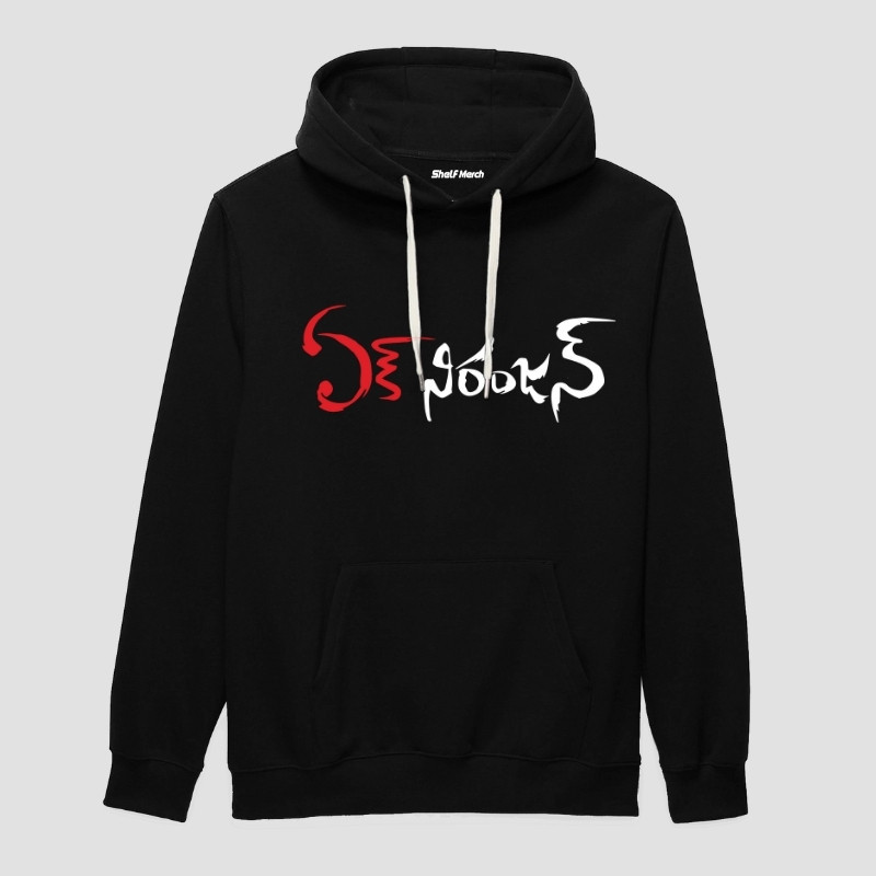 Ek Niranjan Hoodie