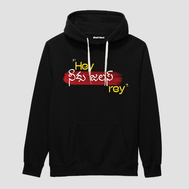 Hey Neeku Jalas Rey Hoodie