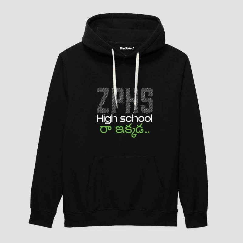 Zphs High School Ra Ikkada Hoodie