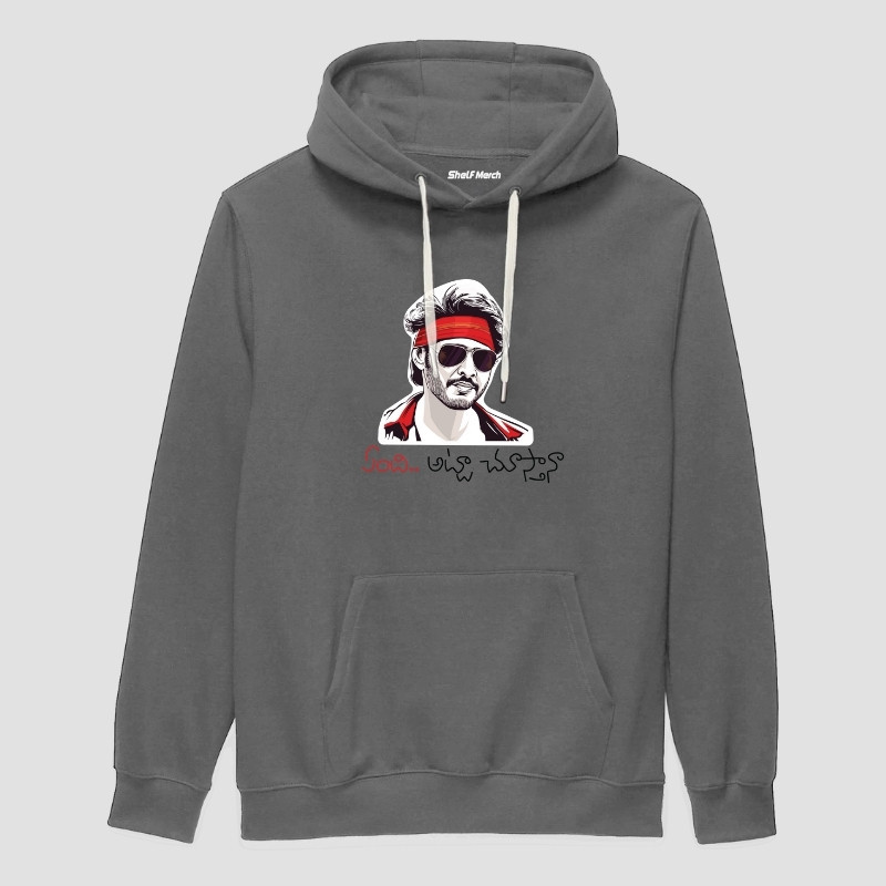 Endhi Atta Chusthana Hoodie