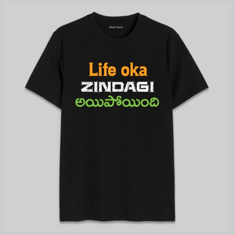 Life Oka zindagi  ayipoyindhi  Round Neck T-Shirt