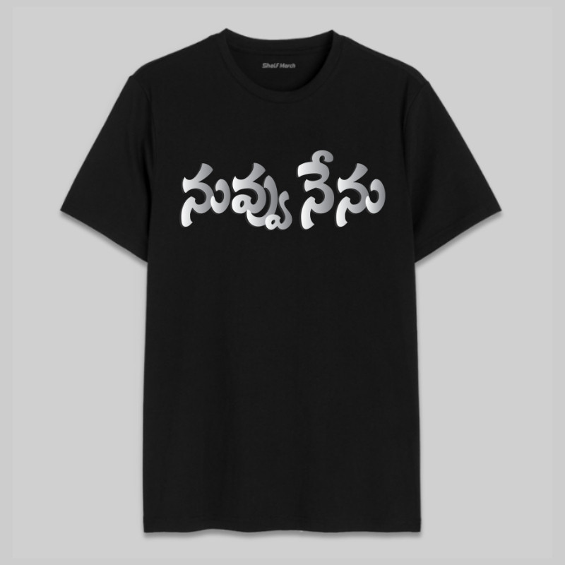 Nuvvu nenu Round Neck T-Shirt