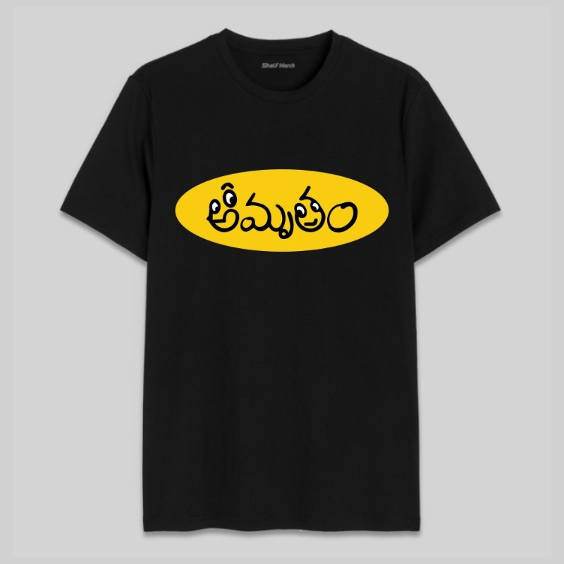 Amrutham Round Neck T-Shirt