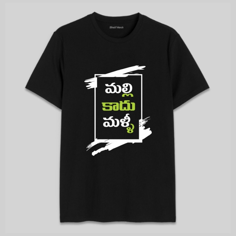 Malli kaadu Mallli Round Neck T-Shirt