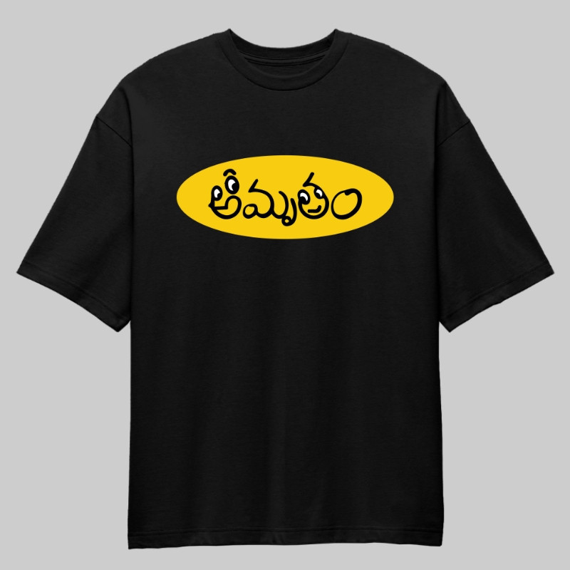 Amrutham Oversized T-Shirt