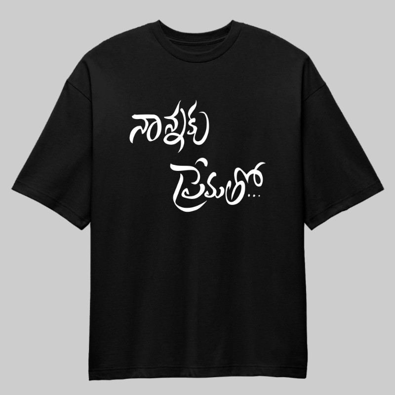 nannaku prematho Oversized T-Shirt