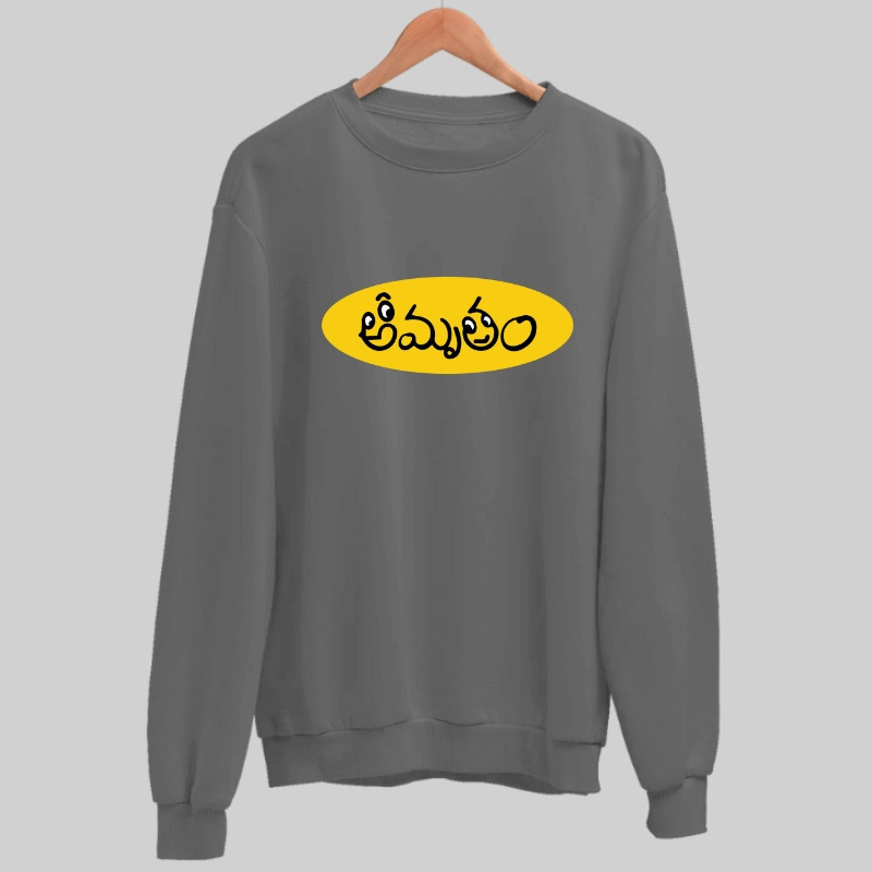 Amrutham Sweatshirt