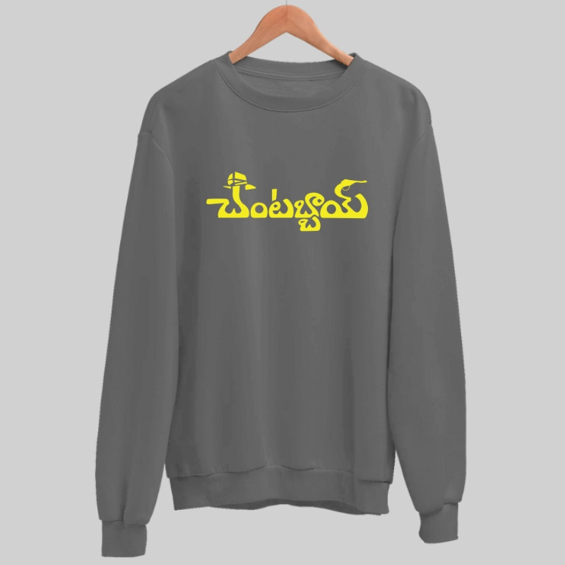 chantabbai Sweatshirt