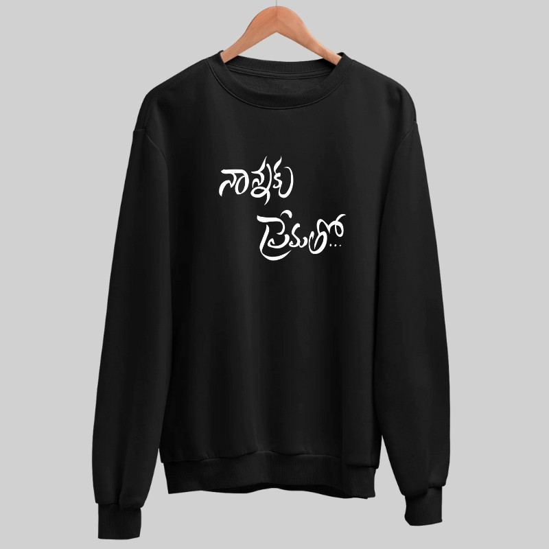 nannaku prematho Sweatshirt