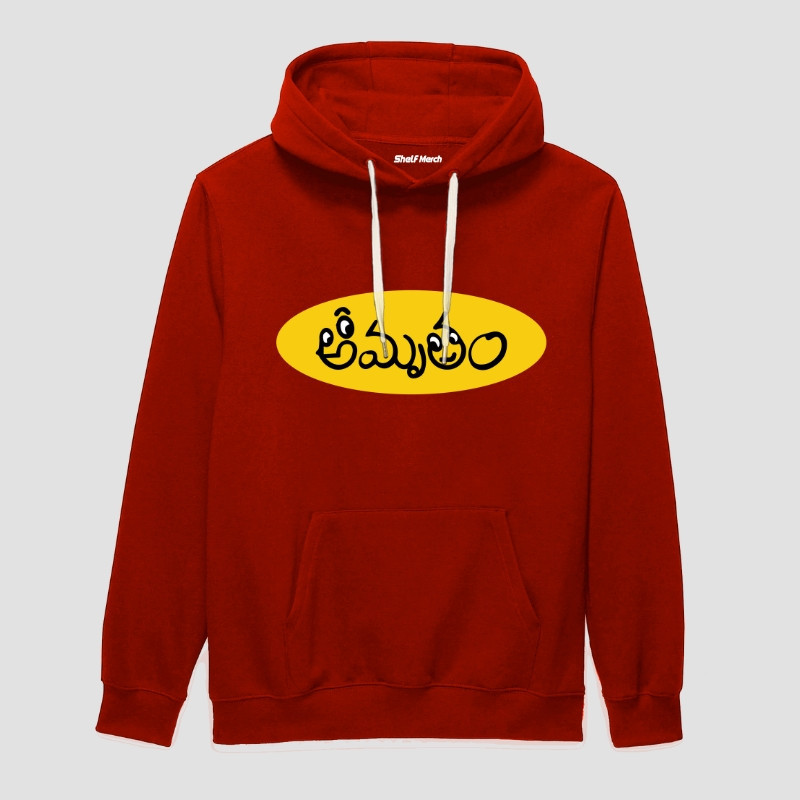 Amrutham Hoodie