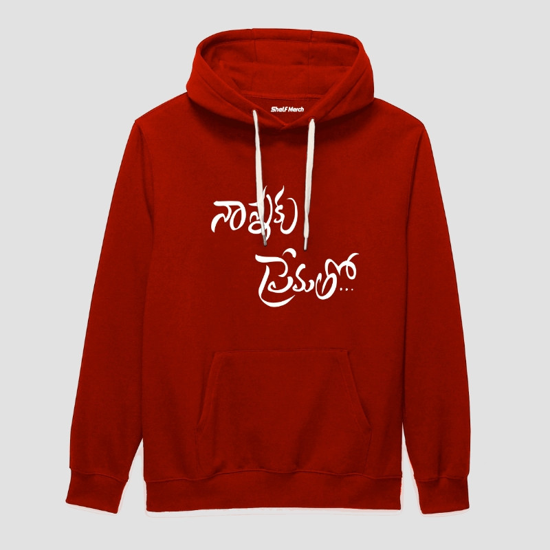 nannaku prematho Hoodie