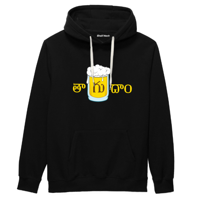 Thagudam Hoodie