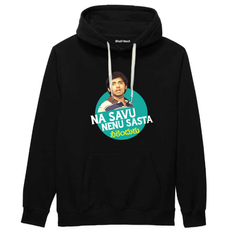 Na Savu Nenu Sasta Neku Enduku Hoodie