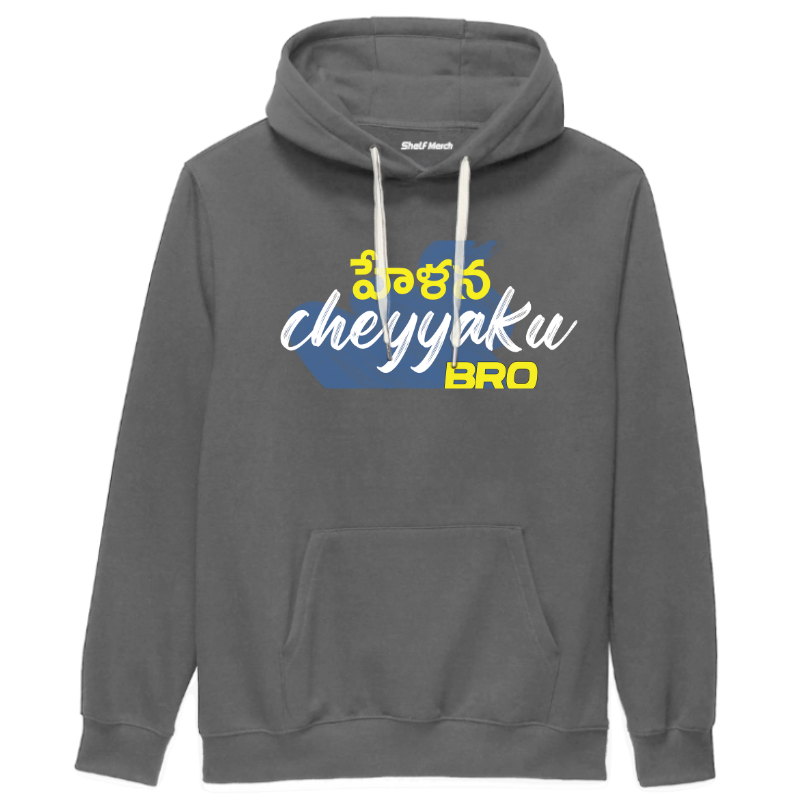 Hellana Cheyyaku Bro Hoodie